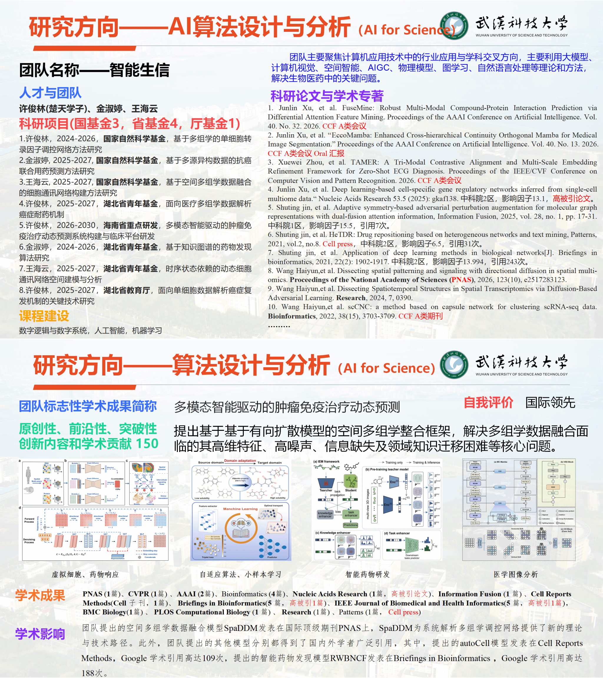 三级网站