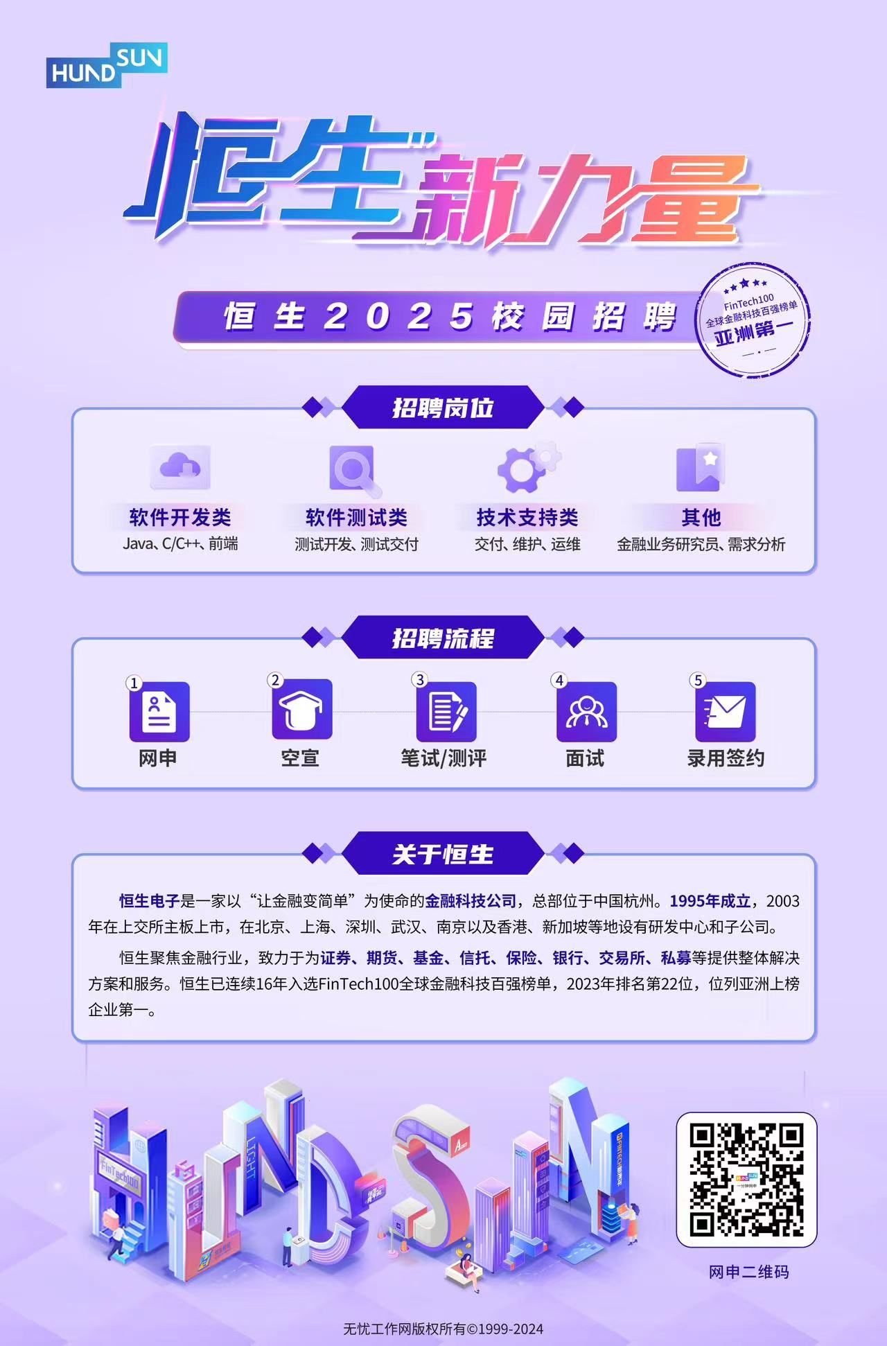 三级网站