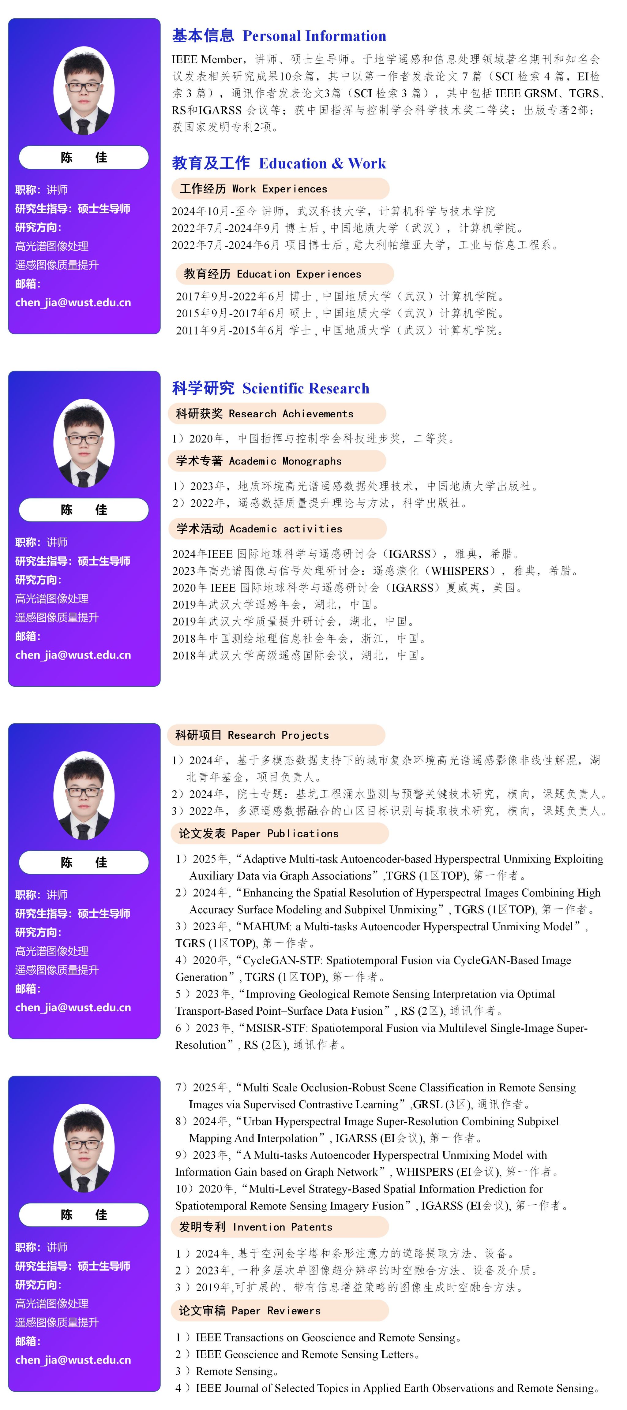 三级网站