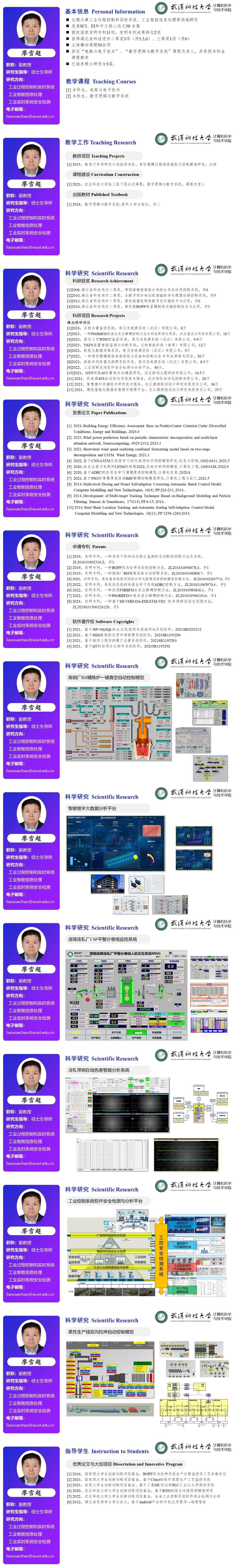 三级网站