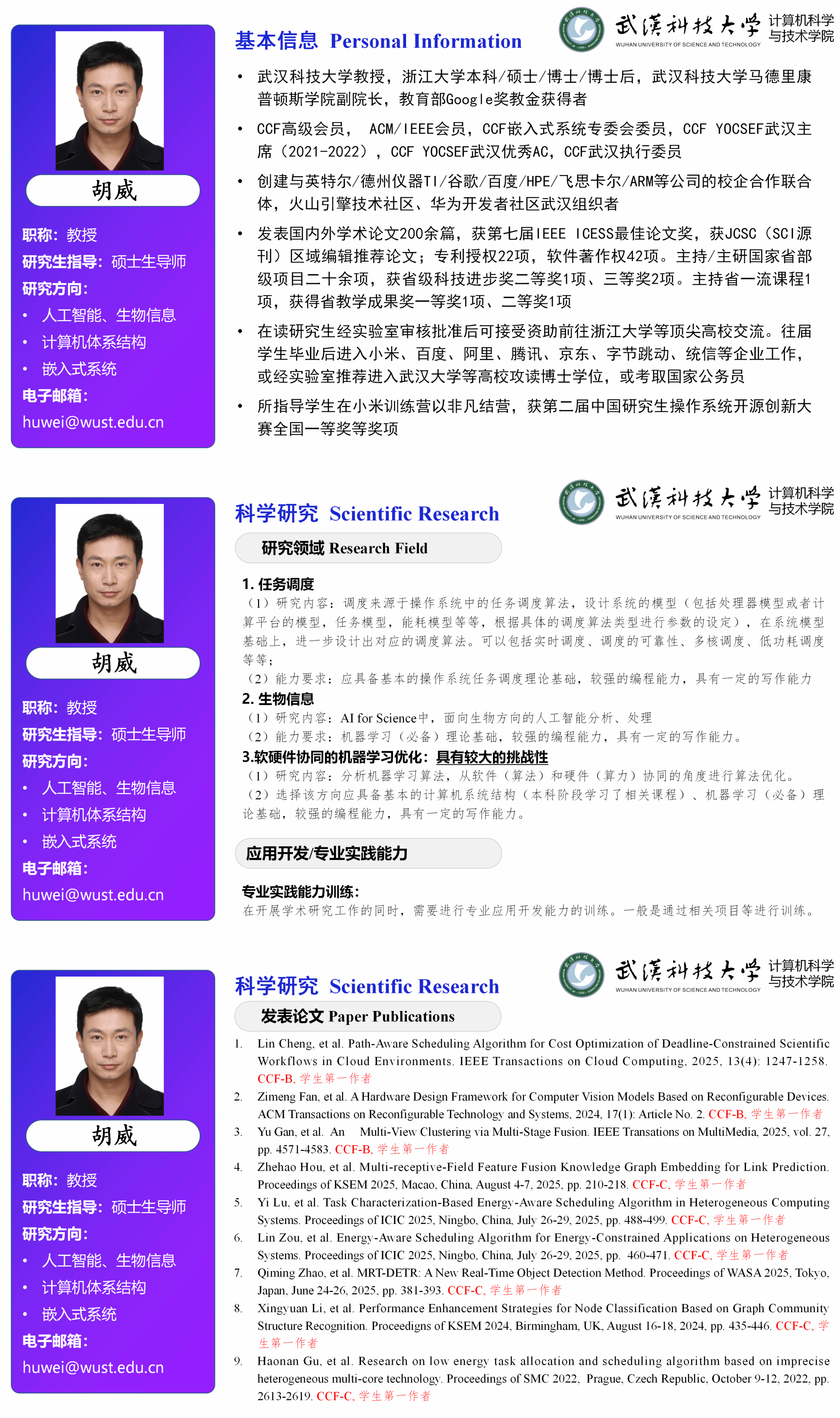 三级网站