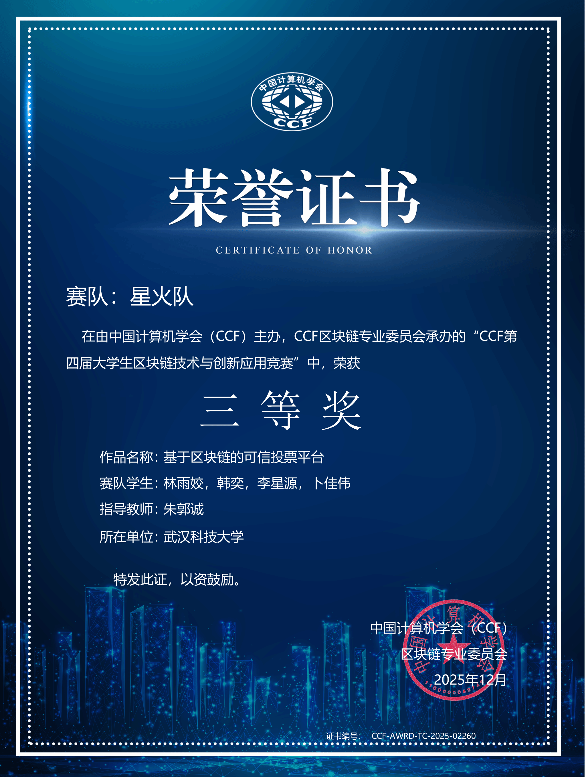 三级网站