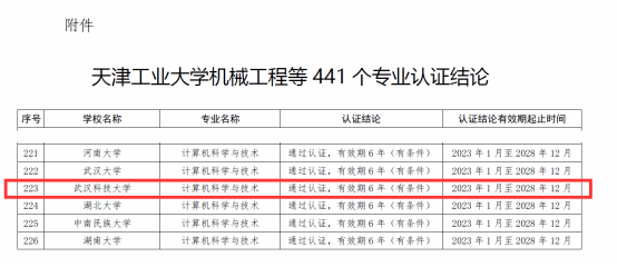三级网站