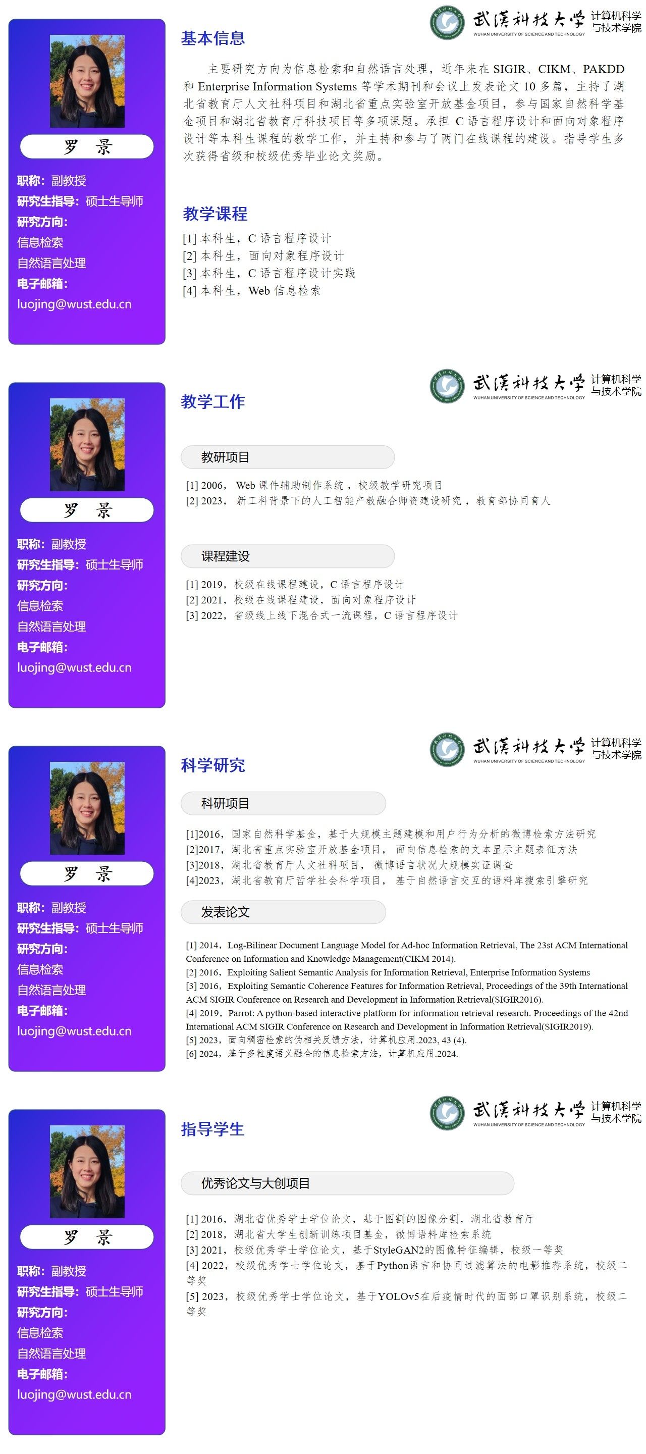三级网站