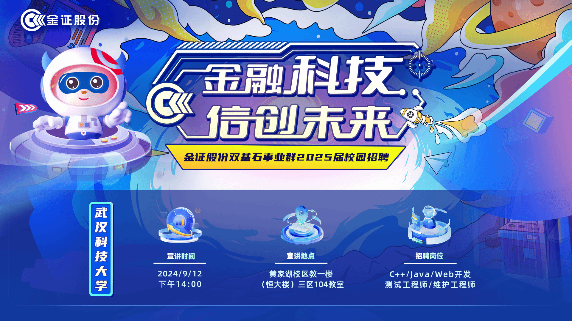 三级网站